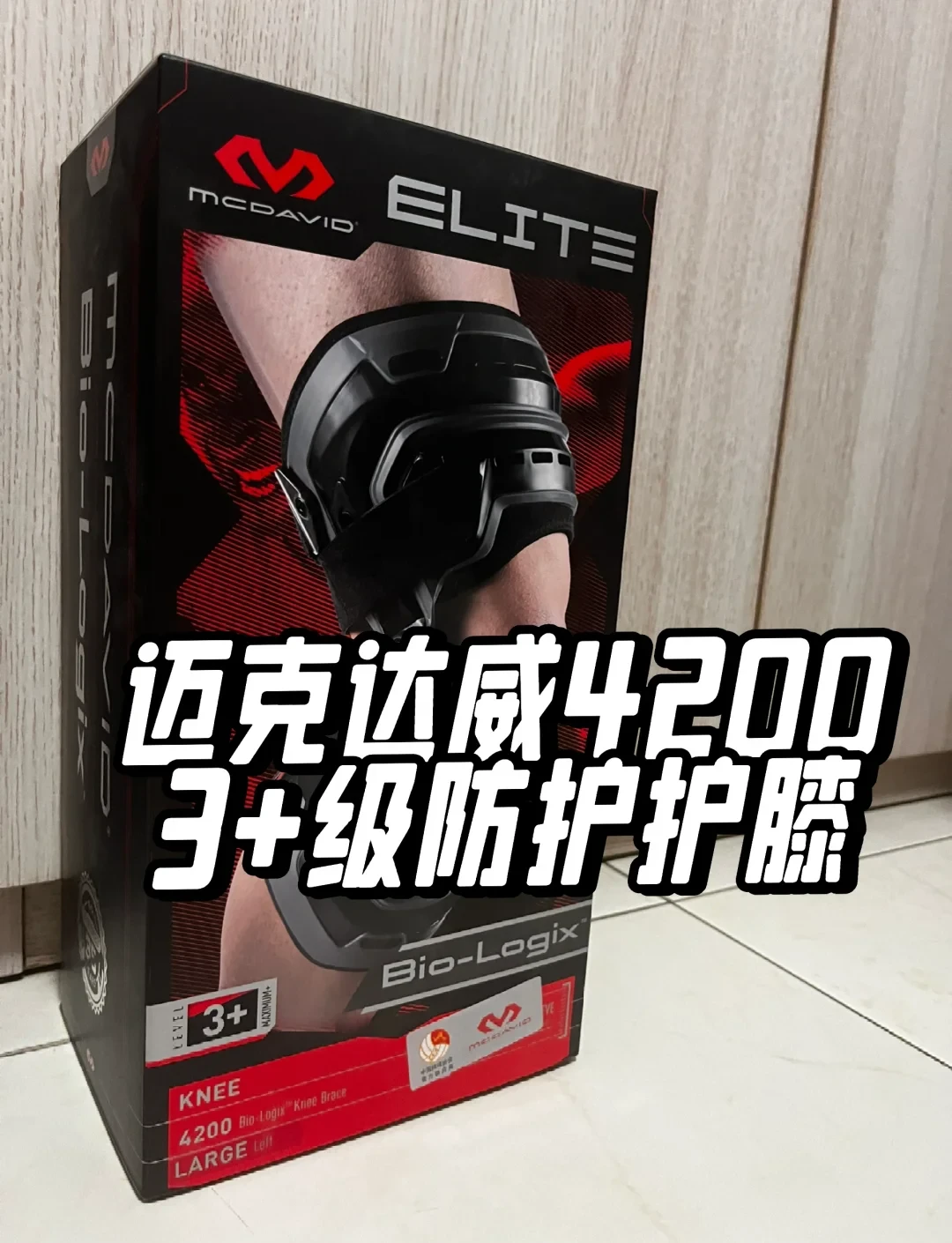 如何在篮球表演赛中观察和发展个人技能_2